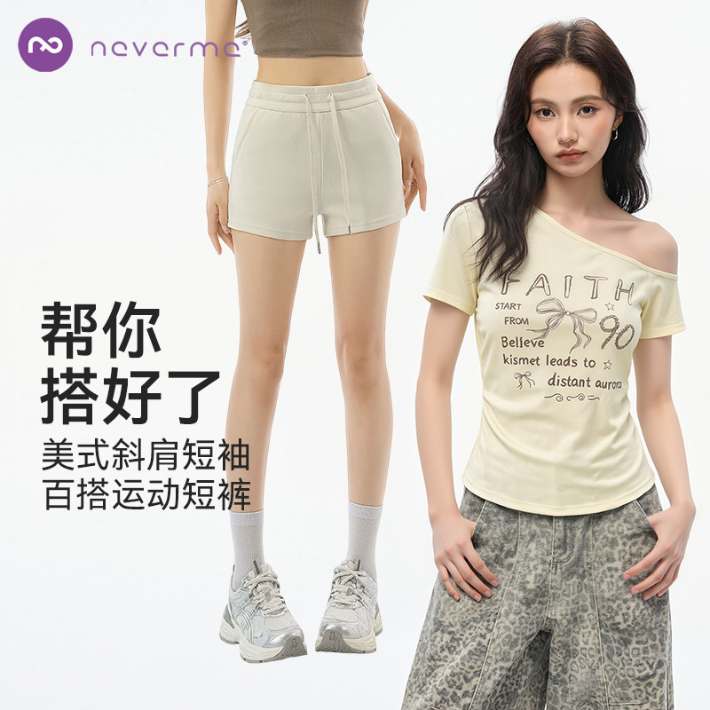 neverme运动短裤女高腰图片