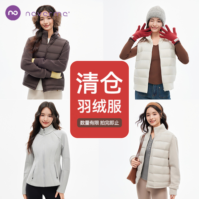 【清仓专区】neverme羽绒服女轻薄保暖显瘦运动外套冬