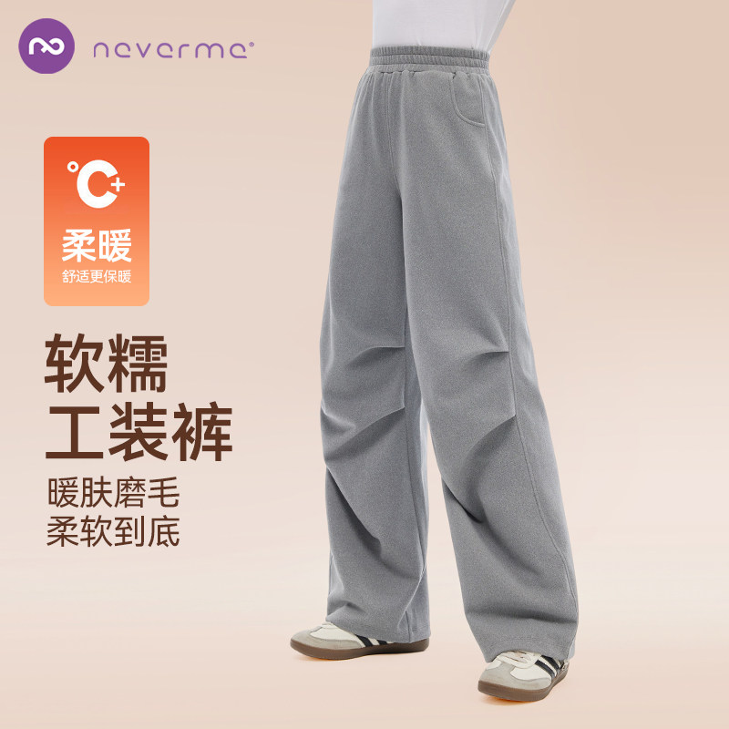 neverme磨毛运动裤女收褶