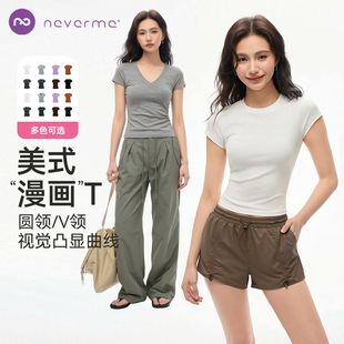 neverme圆领短袖/V领短袖女款