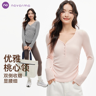 neverme新V领瑜伽服长袖女修身显瘦弹力打底衫普拉提健身服上衣秋