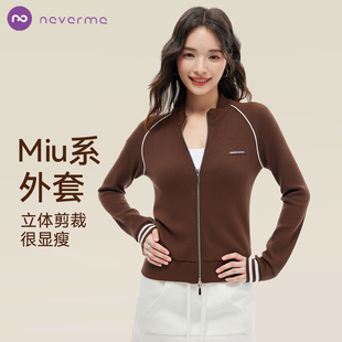 neverme运动外套女美式 瑜伽跑步健身服上衣 复古撞色立领拉链修身