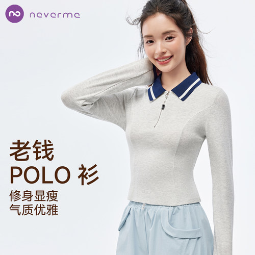 neverme瑜伽服polo衫长袖女