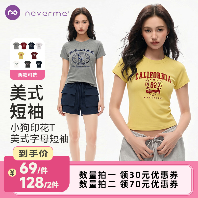 【李佳琦直播间】neverme印花短袖/徽章短袖女款