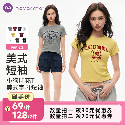 neverme复古运动短袖女印花