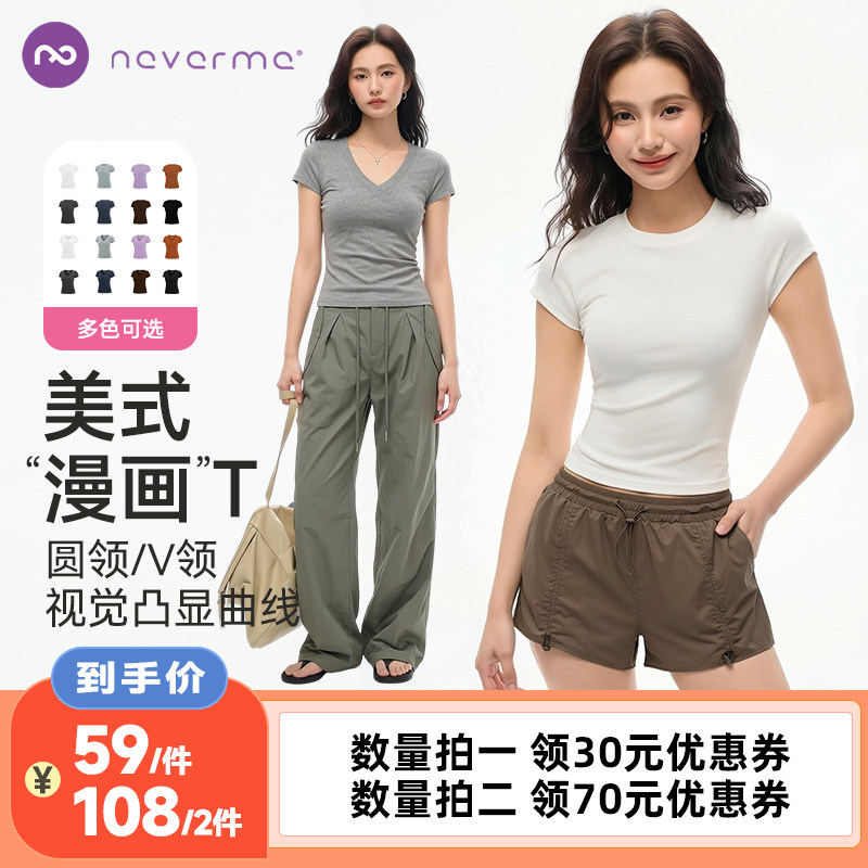 neverme圆领短袖/V领短袖女款图片