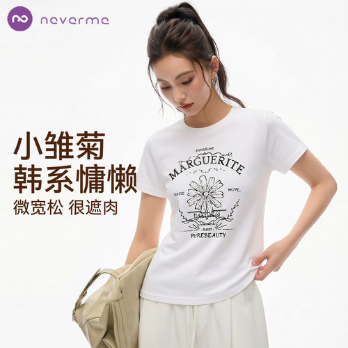 neverme运动短袖女印花