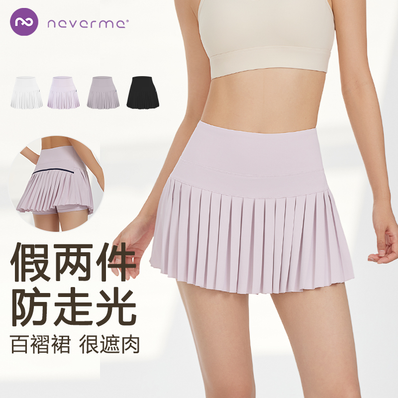 neverme运动百褶半身裙
