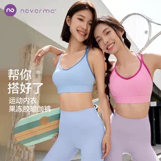 云柔肌底衣  俏皮撞色
