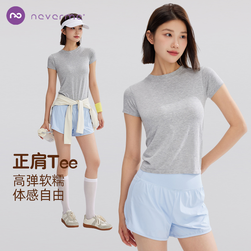 neverme新款正肩瑜伽服女