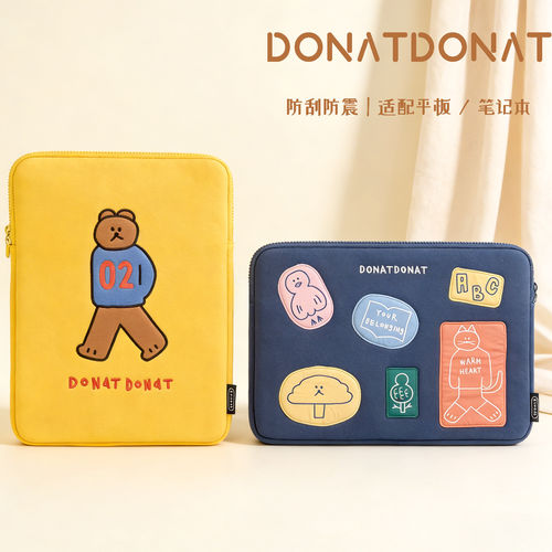 ROMANE卡通磁吸防刮笔记本电脑包