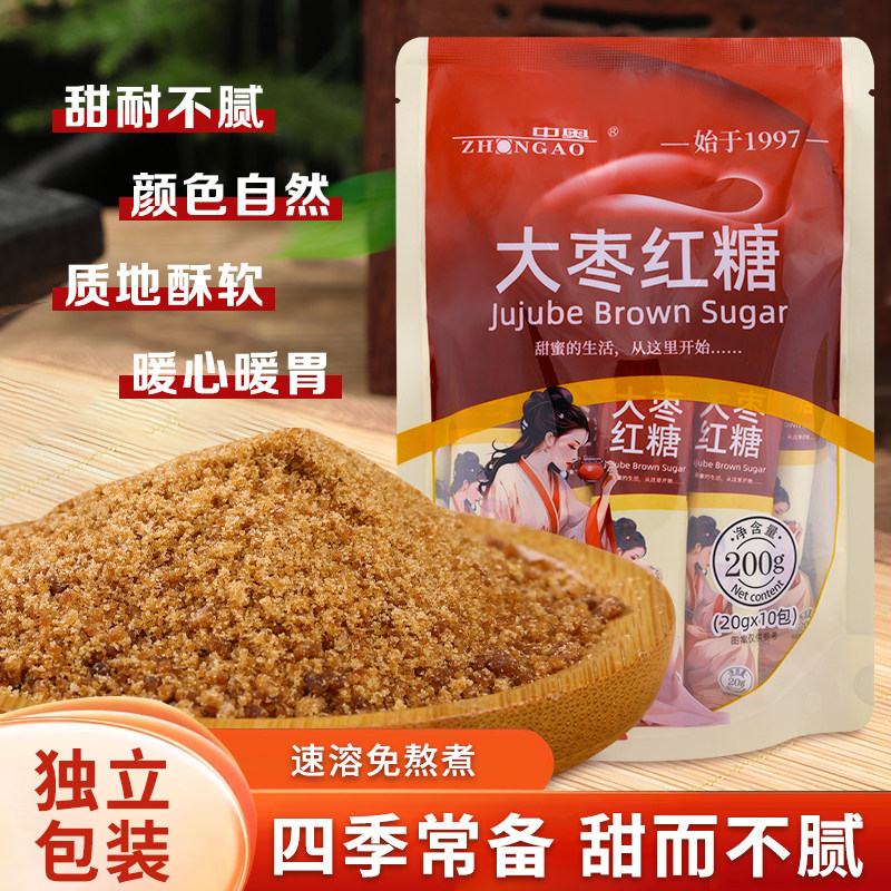 中奥红糖大枣速溶免熬小包暖宫