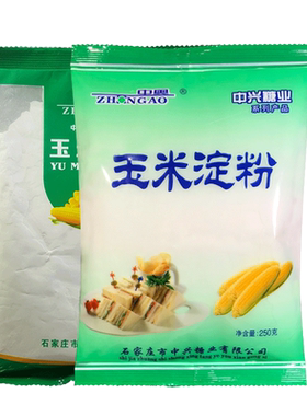 中奥玉米土豆红薯淀粉烹饪勾芡