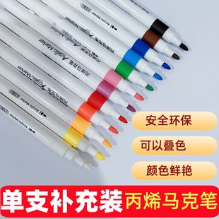 大红色黑色速干彩色记号笔丙烯酸马克笔鞋子陶瓷标记笔万物可画笔