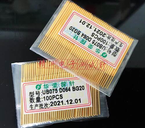 华荣探针UB075 D064 SG20 1.0*33.3测试针 圆头弹簧顶针镀金探针