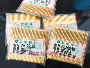 华荣探针PA100-B1 尖头全鍍金1.7弹簧测试针1.36*33.35尖头导电针