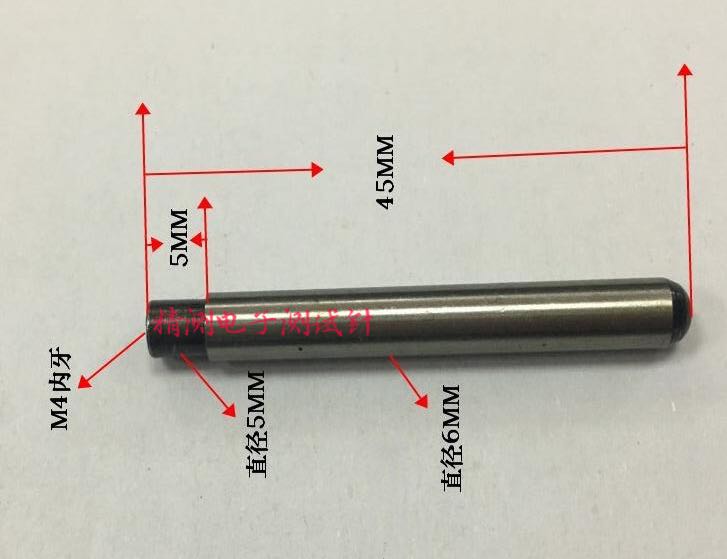 导管6x45mm热处理/普通加硬导杆
