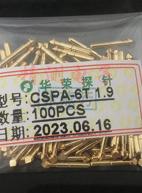 华荣探针电池针CSPA-6T/CSP-6T 1.9三面菱形头1.36*10.5mmP160短