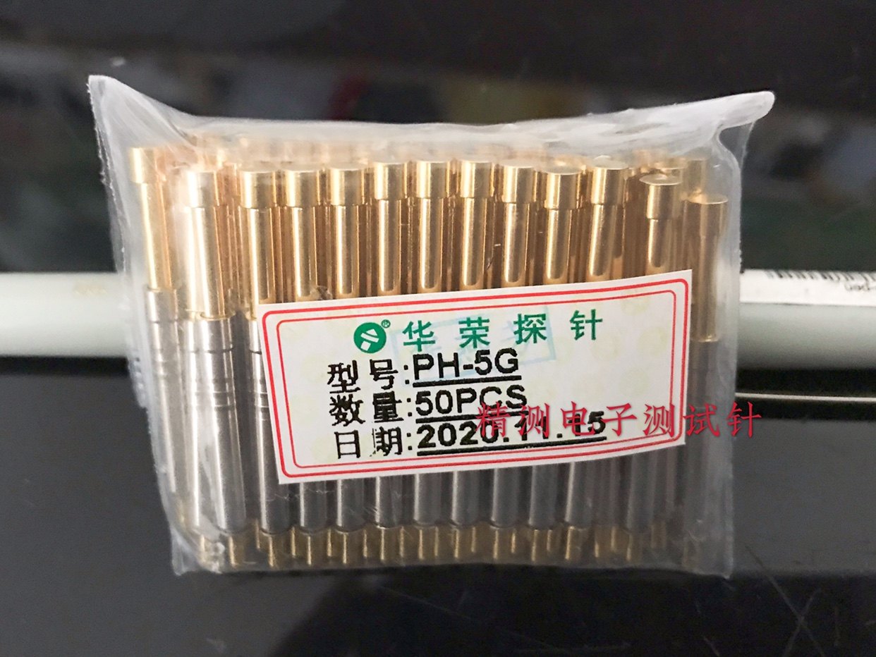 华荣探针PH-5G 3.5平头测试针 3.5一体功能探针 弹簧顶针50支