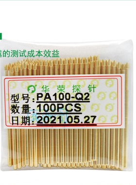 华荣探针PA100-Q2 1.5四爪头 1.36测试针 弹簧顶针100MIL测试金针