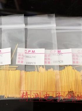CPM测试探针R-30LLVC测试针套048加长针套 R048-1C LL 镀金套筒