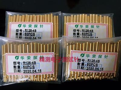 2.4针套R125-4S/3S/2S/1S4W