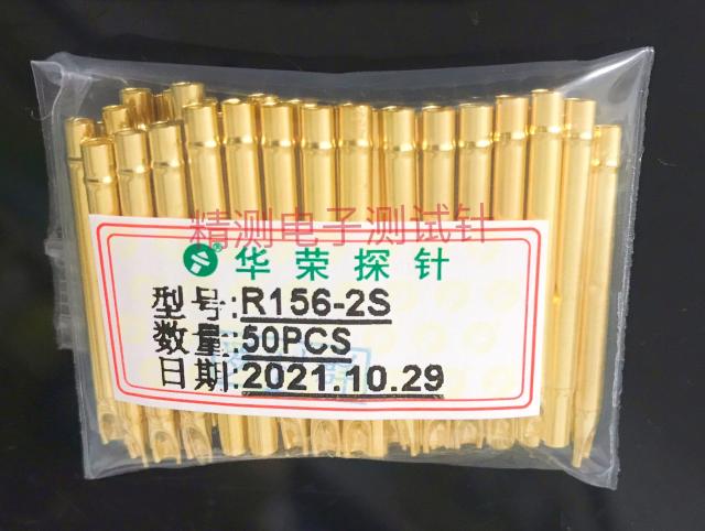 R156-2S华荣探针套 环高2.5mm。2.7针套 铜镀金 P156针套/ 电子元器件市场 测试针/探针 原图主图