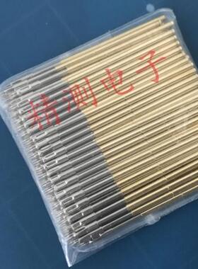 测试探针P100-M3三尖头探针 针身直径1.36 总长38.35mm 铜质