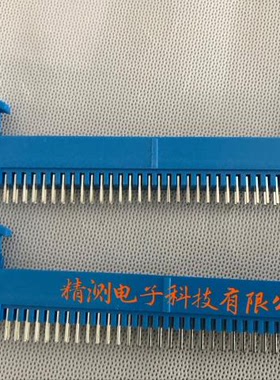 治具配件 牛角排插 64P/蓝色牛角 64P排针  64P牛角