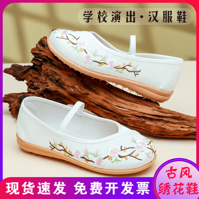 Children's Choir Black Performance Cloth Shoes for Girls, Medium Low Heel, Boys' Old Beijing Cloth Shoes with Soft Soles for Elementary School Students' — 4