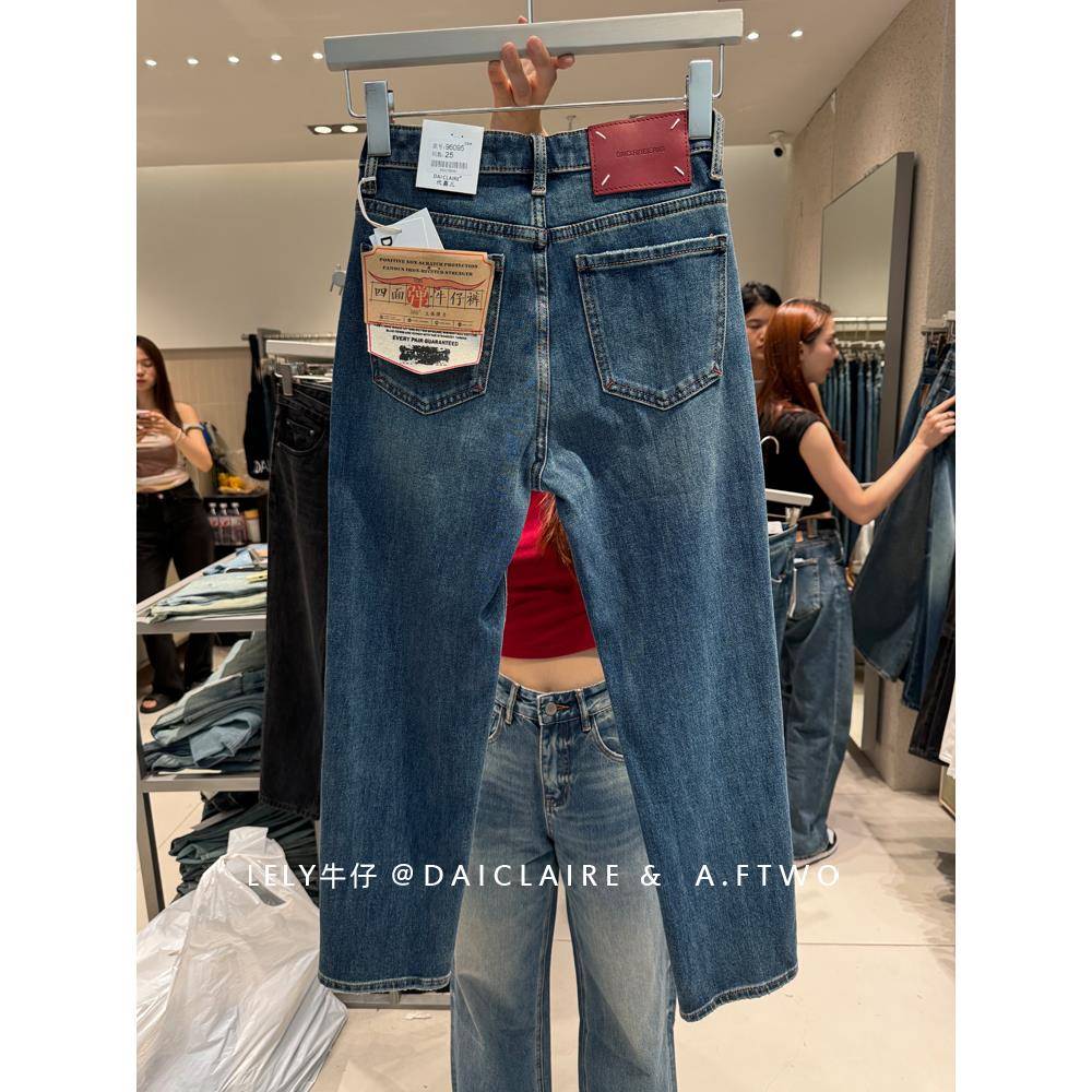 代嘉儿加绒牛仔裤女96095秋冬直筒裤蓝色高腰弹力修身九分烟管裤