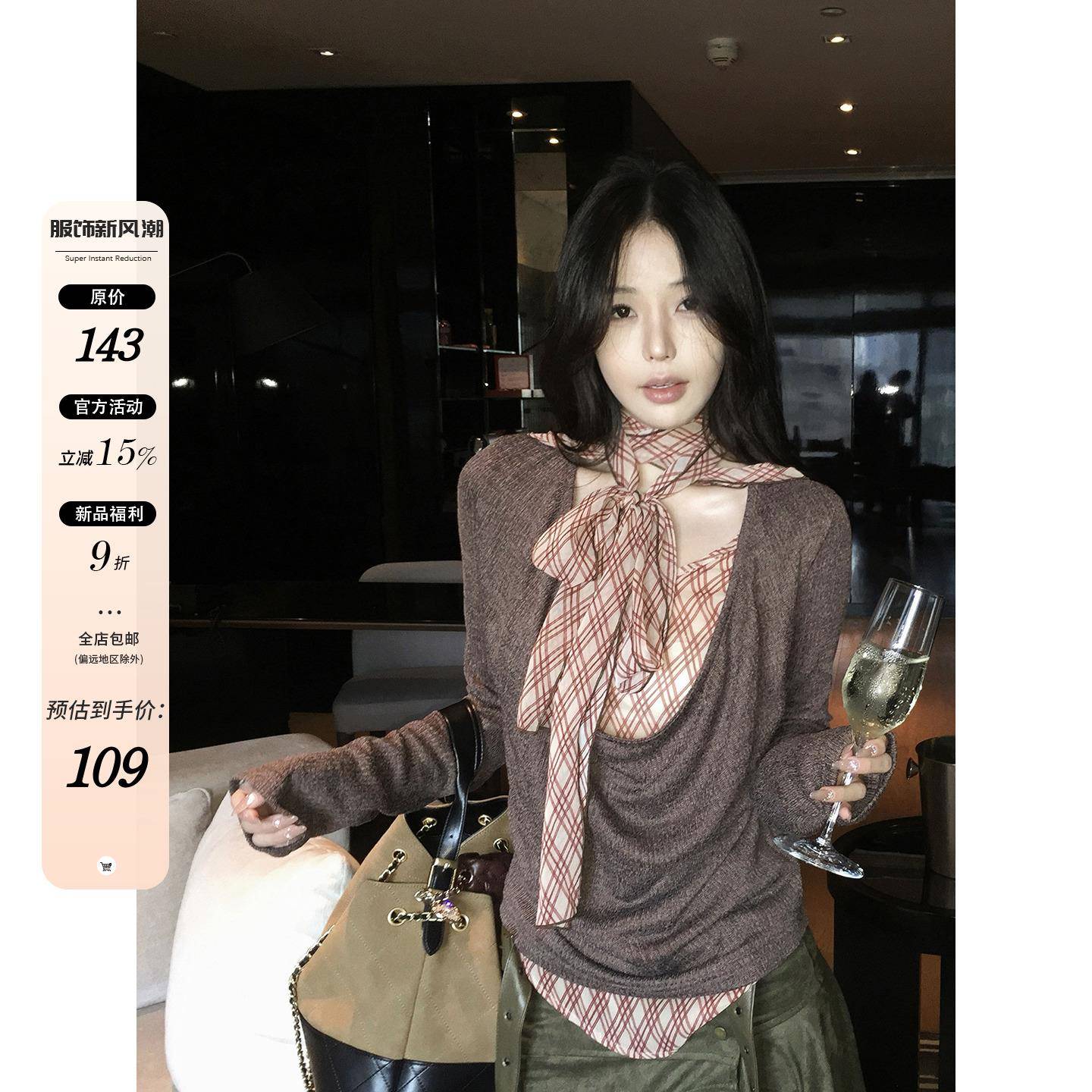 Wuu2sweet吴太甜 韩系拼接系带格纹荡领假两件t恤女打底衫上衣秋