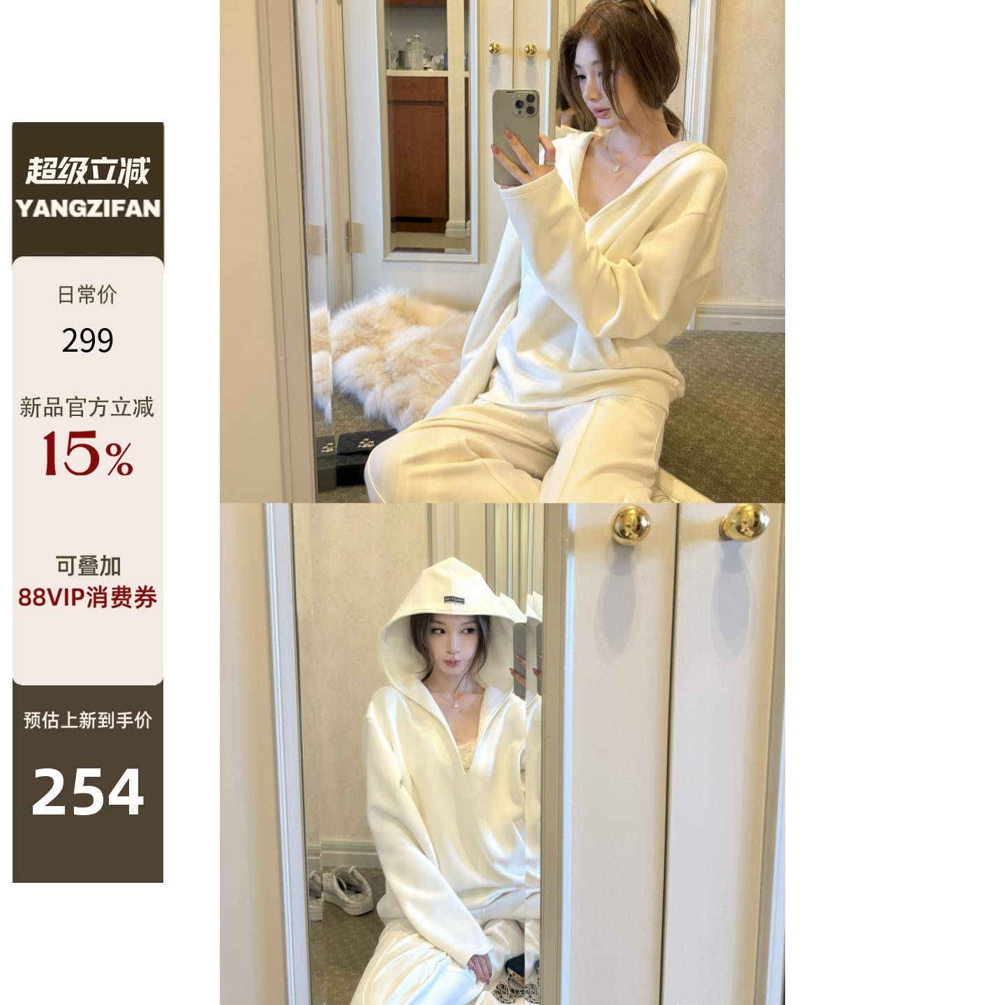 yangzifan 糯糯系列云朵空气卫衣女秋 慵懒大V领连帽双口袋上衣