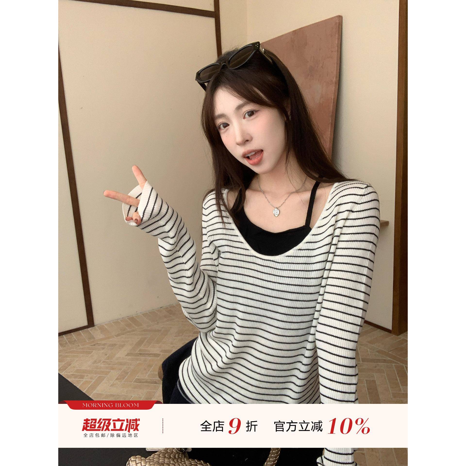 morning bloom条纹假两件针织衫女秋季宽松休闲百搭打底长袖上衣