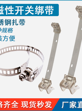 气缸磁性开关固定万能绑带CS1-U/DMSG F-MQS08/10/12/16/20/25/32