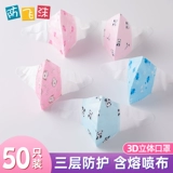 Детская трехмерная медицинская маска для мальчиков для раннего возраста, 3D, 6 мес., 12 мес., 3 лет