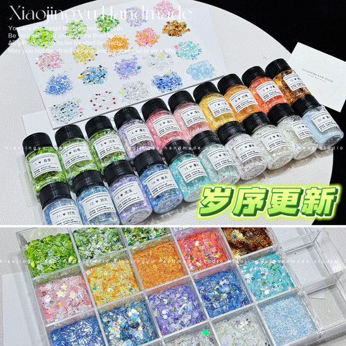 小鲸鱼diy春田花花四季流麻闪粉 叶子樱花瓣雪花蝴蝶异形混合亮片