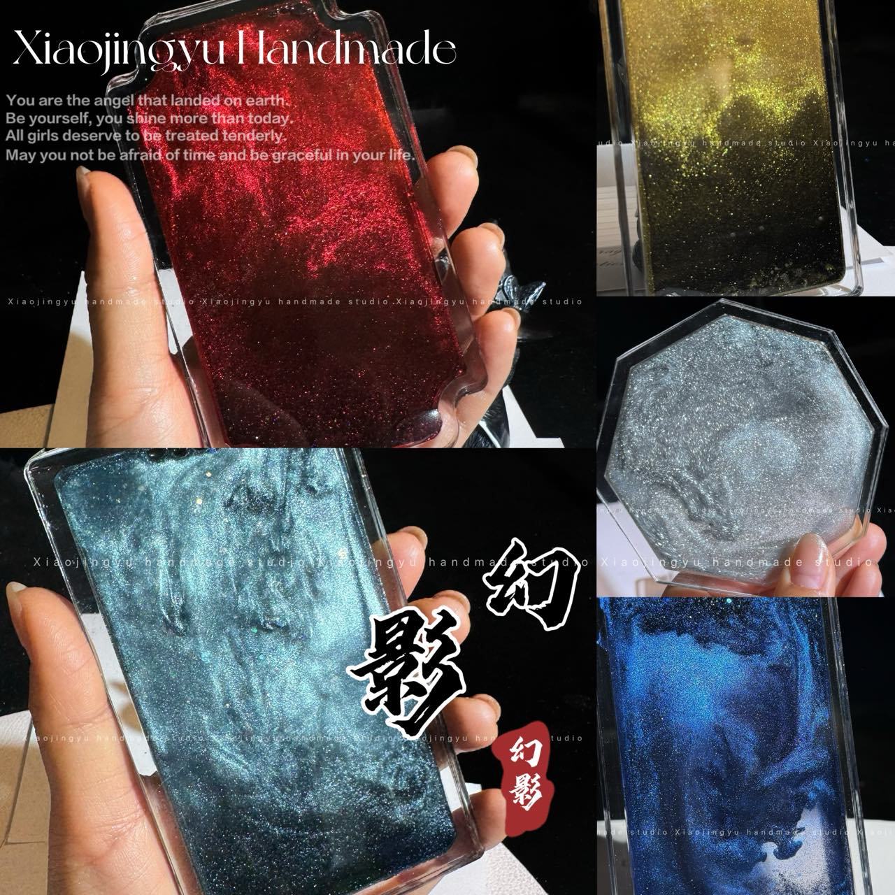 幻影系列流麻闪粉星空粉