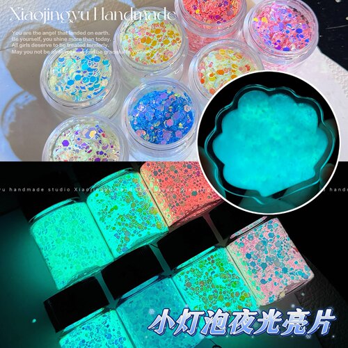 小鲸鱼diy 夜光亮片 长效夜光混合闪片 梦幻炫彩金光流麻美甲亮片
