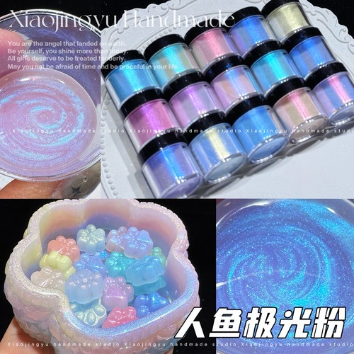 小鲸鱼diy人鱼极光粉 流麻滴胶美甲珠光水彩钻石偏光细闪粉材料