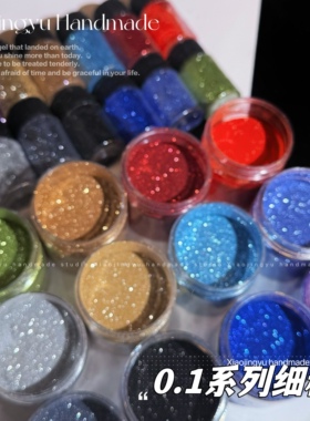 小鲸鱼diy 0.1金葱粉流麻闪粉细粉 黑色纯色细沙美甲流麻材料套装