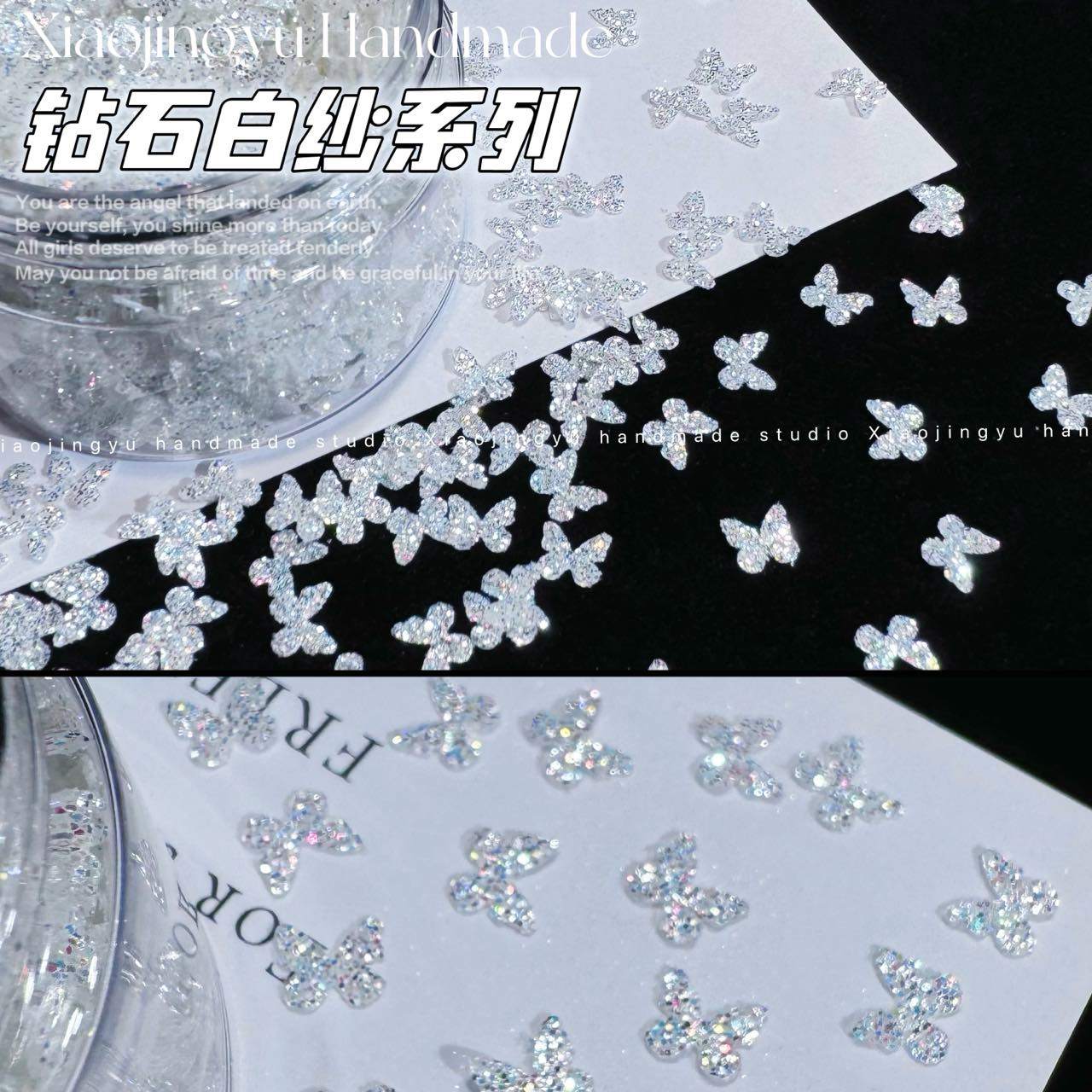 小鲸鱼diy 钻石白纱星纱大蝴蝶闪粉 五星四芒星砂糖碎钻异形亮片