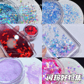 龙鳞闪片粉 小鲸鱼diy 红丝绒反光蝴蝶亮片 金光碎碎流麻美甲材料