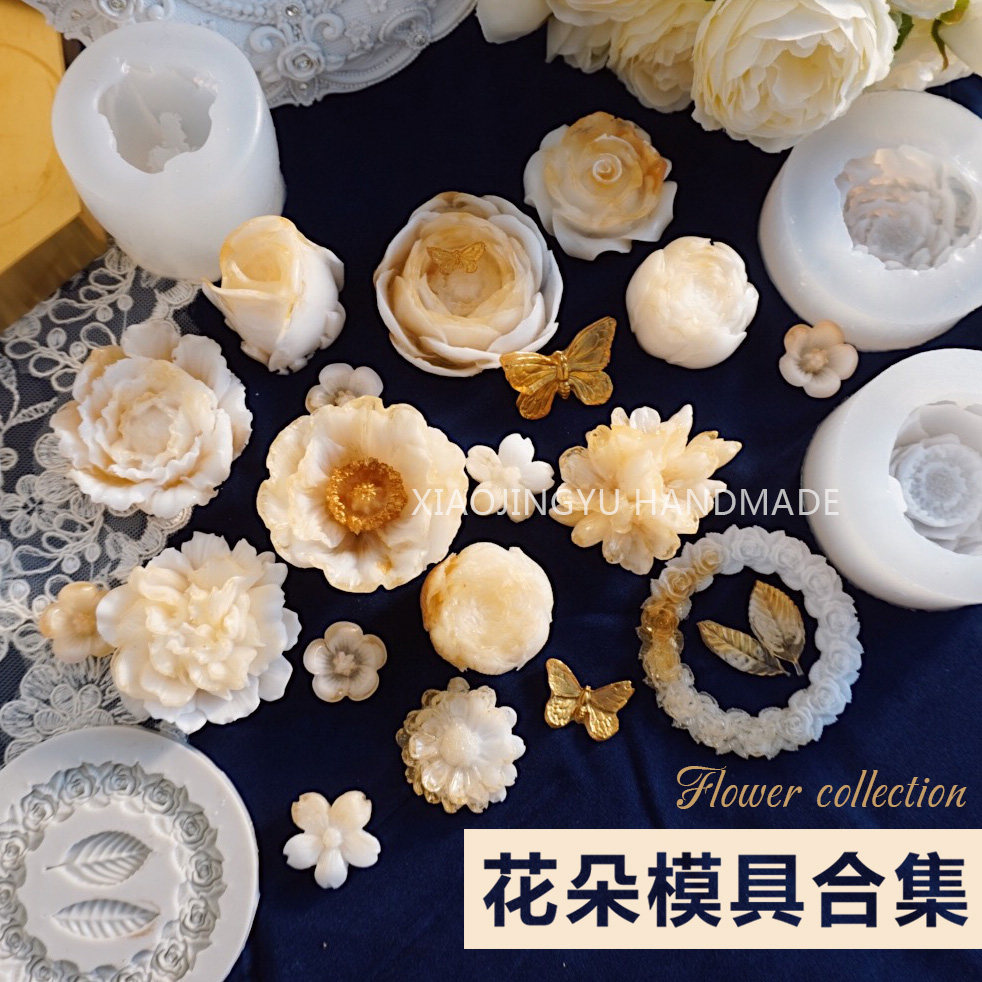 小鲸鱼diy 滴胶花朵模具 虞美人玫瑰花镜面磨砂模具手工制作材料