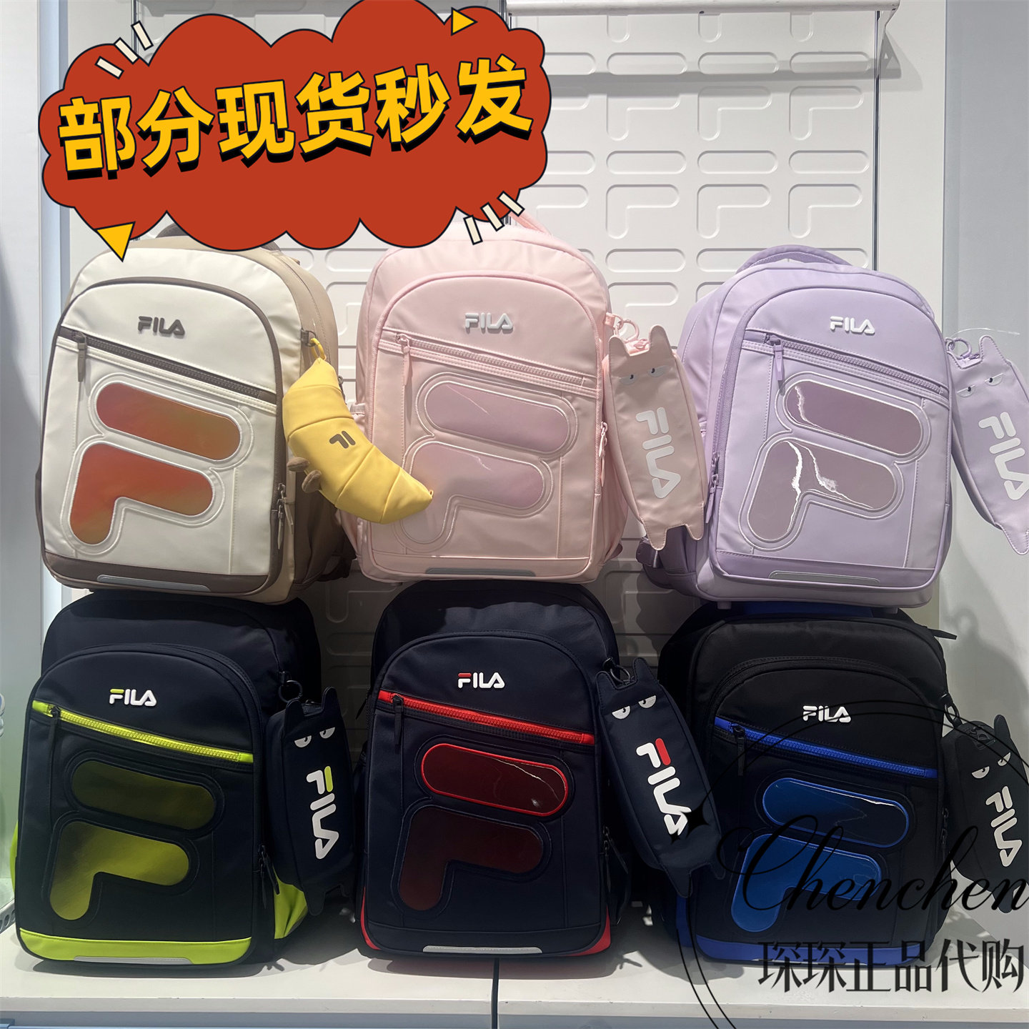 斐乐儿童书包男女大童双肩背包