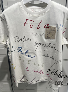 FILA斐乐童装2026年春季新款男大童运动T恤针织短袖衫 K12B614103