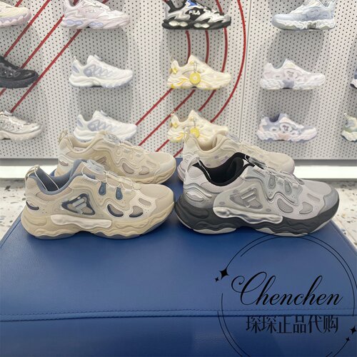 FILA斐乐男女大童披萨复古跑鞋