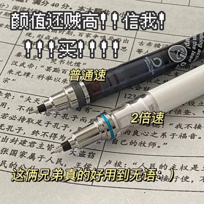 日本进口uni三菱自动铅笔0.5绘画专用写不断自动旋转二倍数kuru toga黑科技小学生练字考试文具大赏M5-559