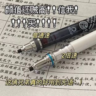 日本进口uni三菱自动铅笔0.5绘画专用不易断自动旋转二倍数kuru 559 toga黑科技小学生练字考试文具大赏M5