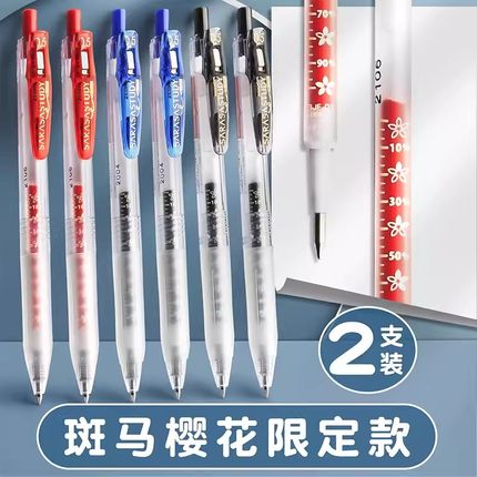 日本ZEBRA斑马樱花限定中性笔JJM88花朵刻度自勉笔努力笔study学生刷题考试用0.5mm速干水笔SARASA按动中性笔